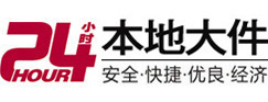 和顺大件起重吊车出租有限公司 